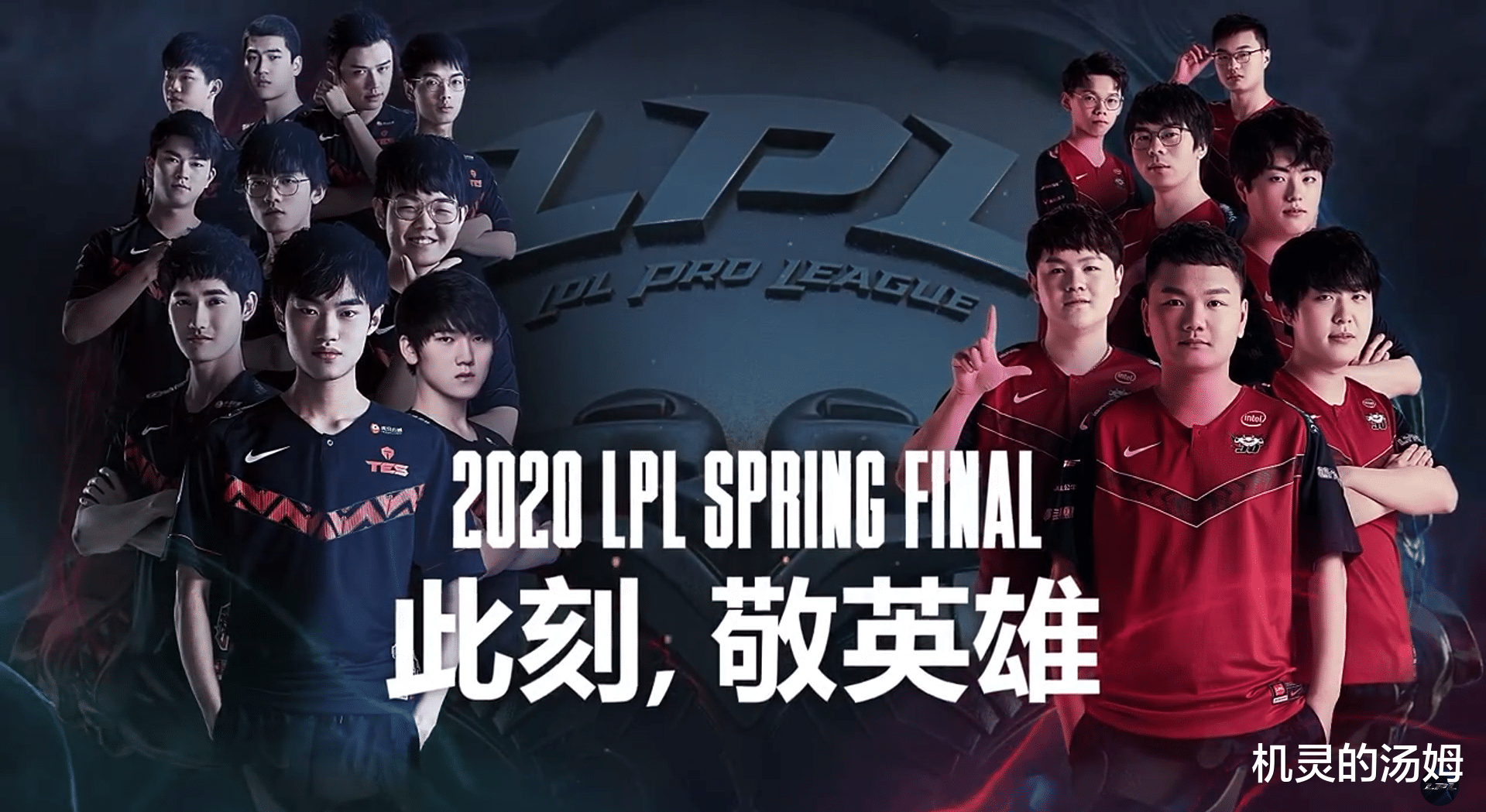 开云官网- Uzi重要时刻败北,MAD带队取胜!气势如虹延续